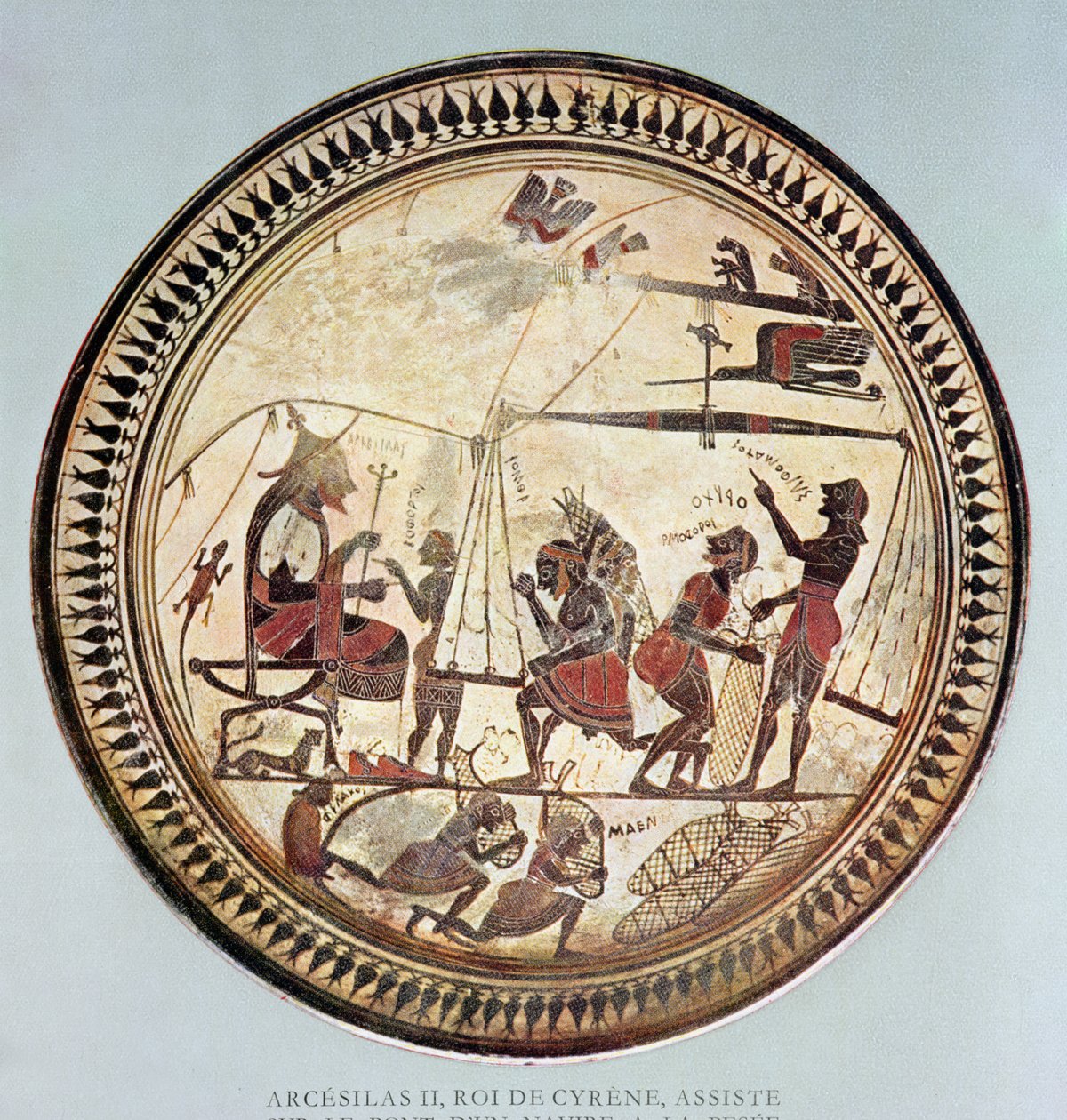 Cyrene Kralı II. Arcesilas