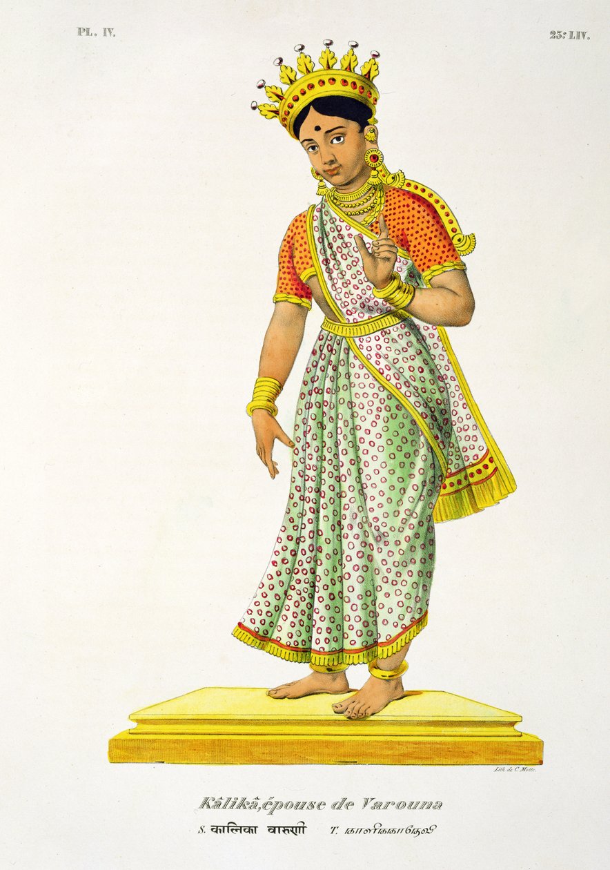 Varuna