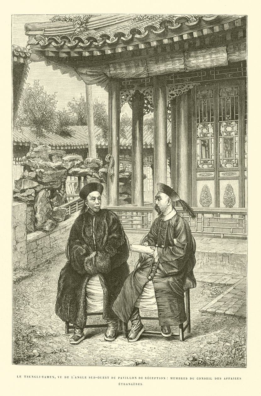 Tsungli-Yamen, Resepsiyon Pavyonu