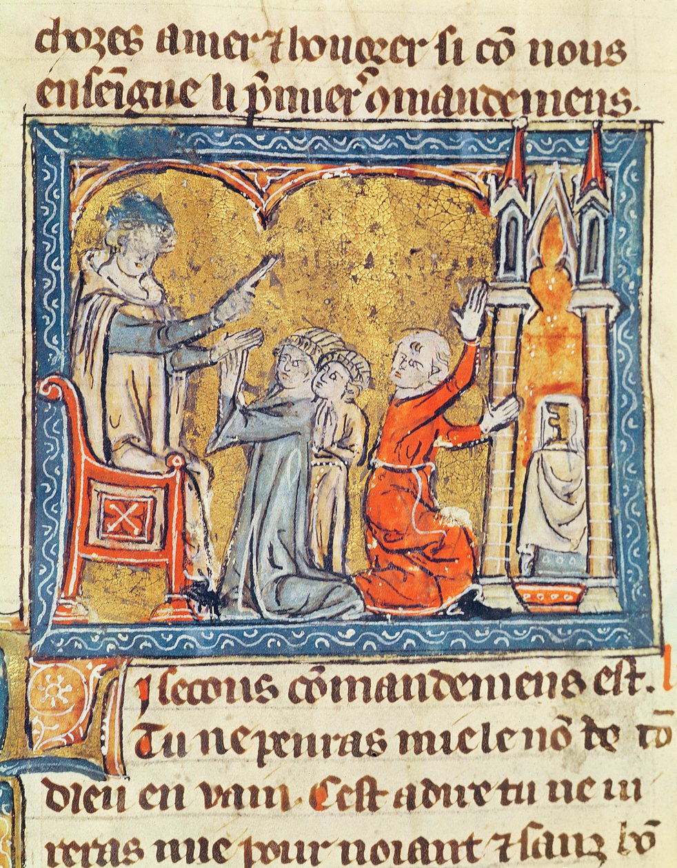 Ms 571 fol.1 The Somme the King by French School