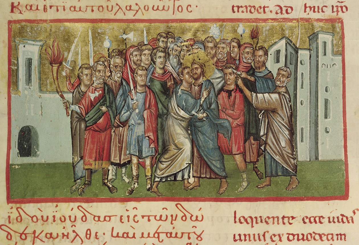 Ms Gr 54 f.99 Yahuda