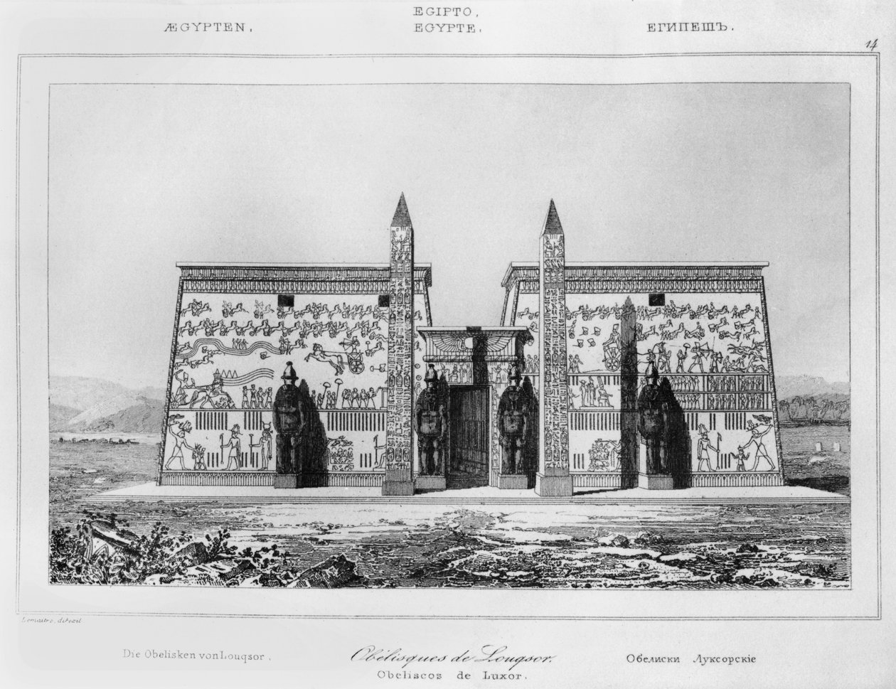 Luksor Dikilitaşları, 1869 by French School