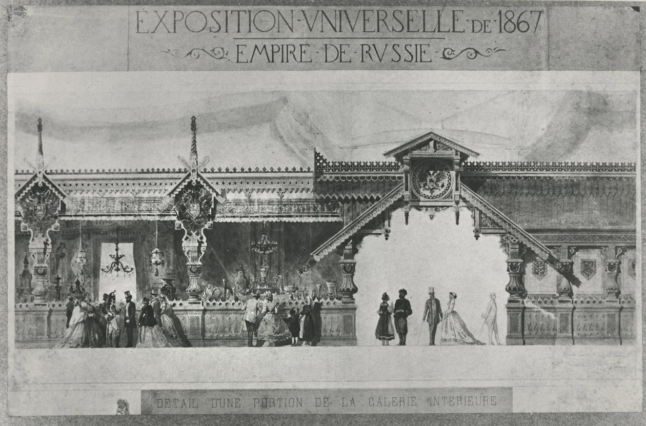 1867 Exposition Universelle
