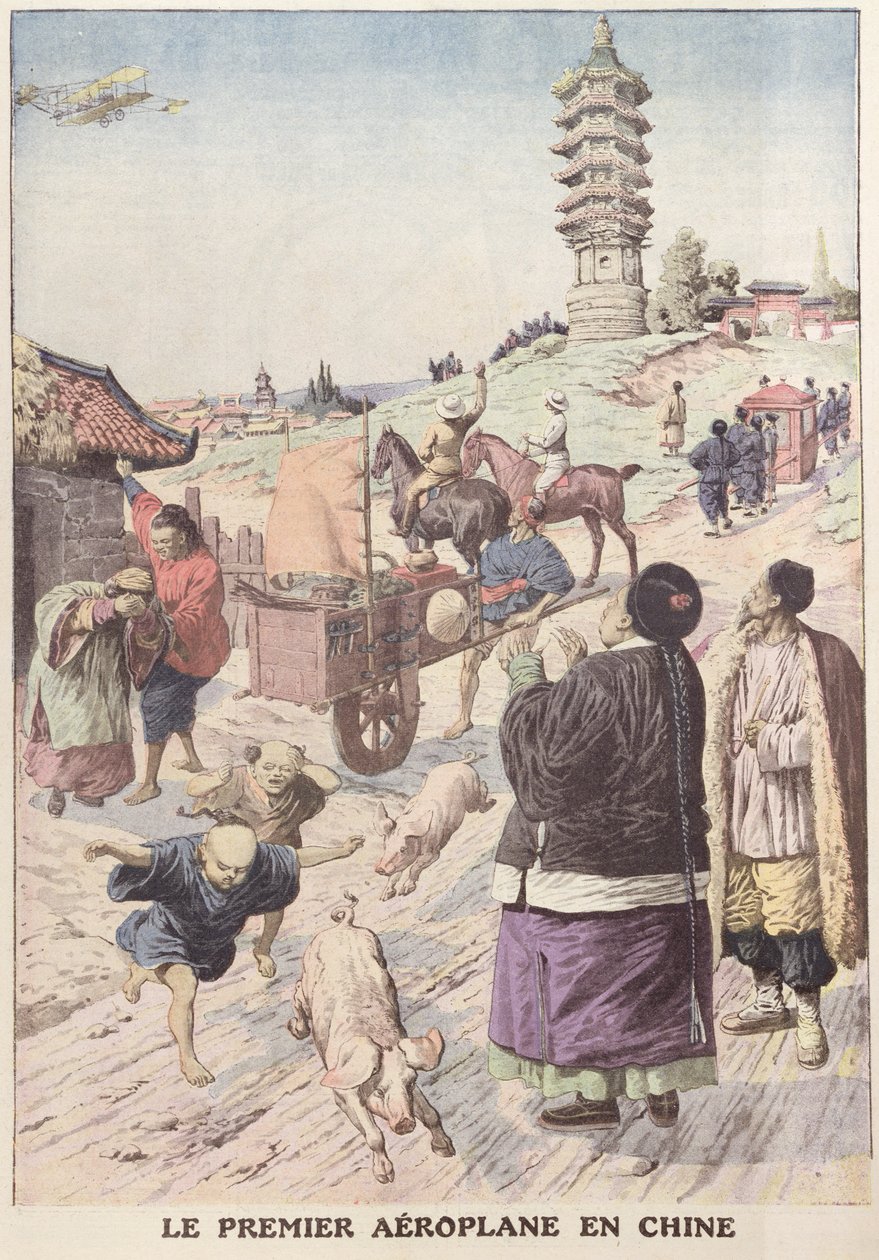 Çin