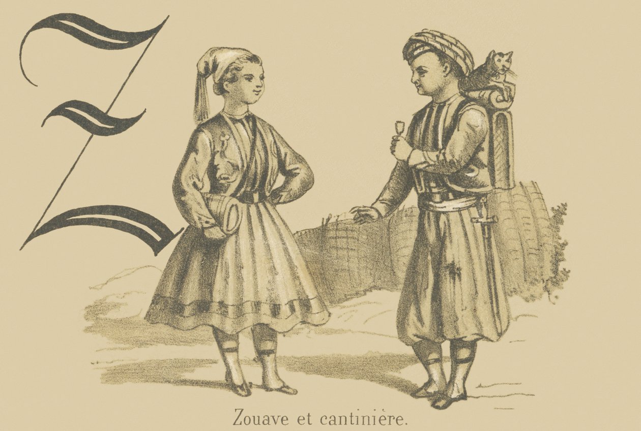 Z: Zouave ve yemekhane by French School