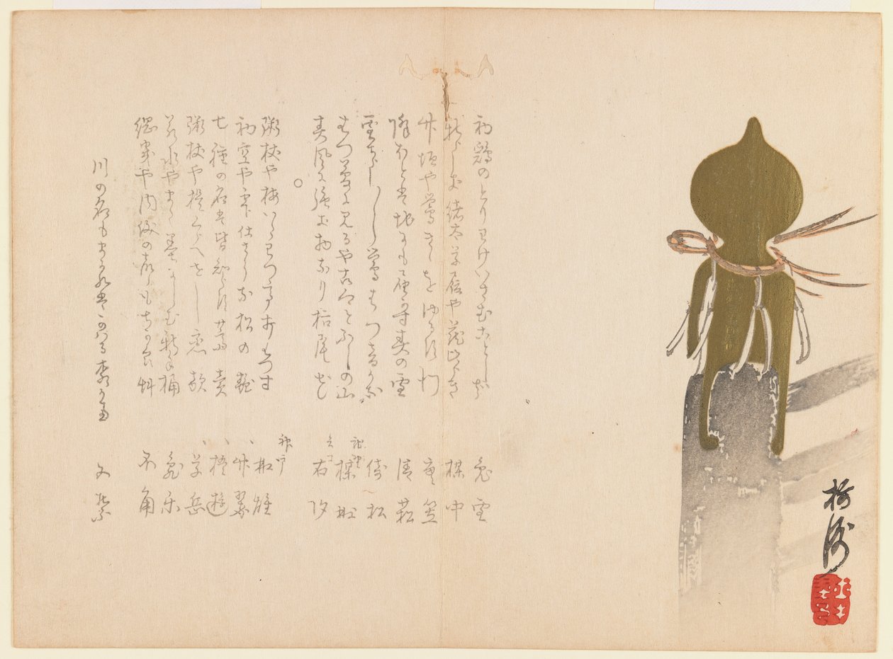 Bronz kaplamalı Budist tapınağı korkuluğu, 1861 (tahta baskı) by Fudoan Baishu