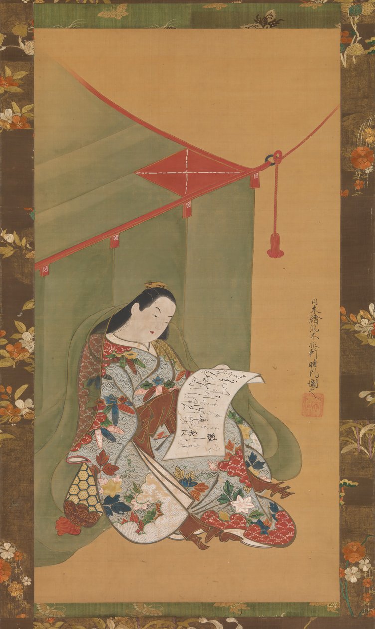 Cibinlik Altında Kitap Okuyan Kadın, ca. 1720. by Fuhiken Tokikaze