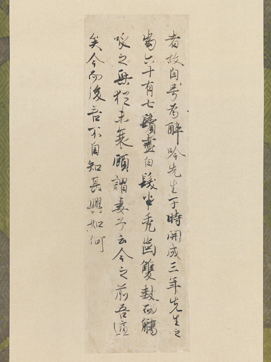 Bai Juyi