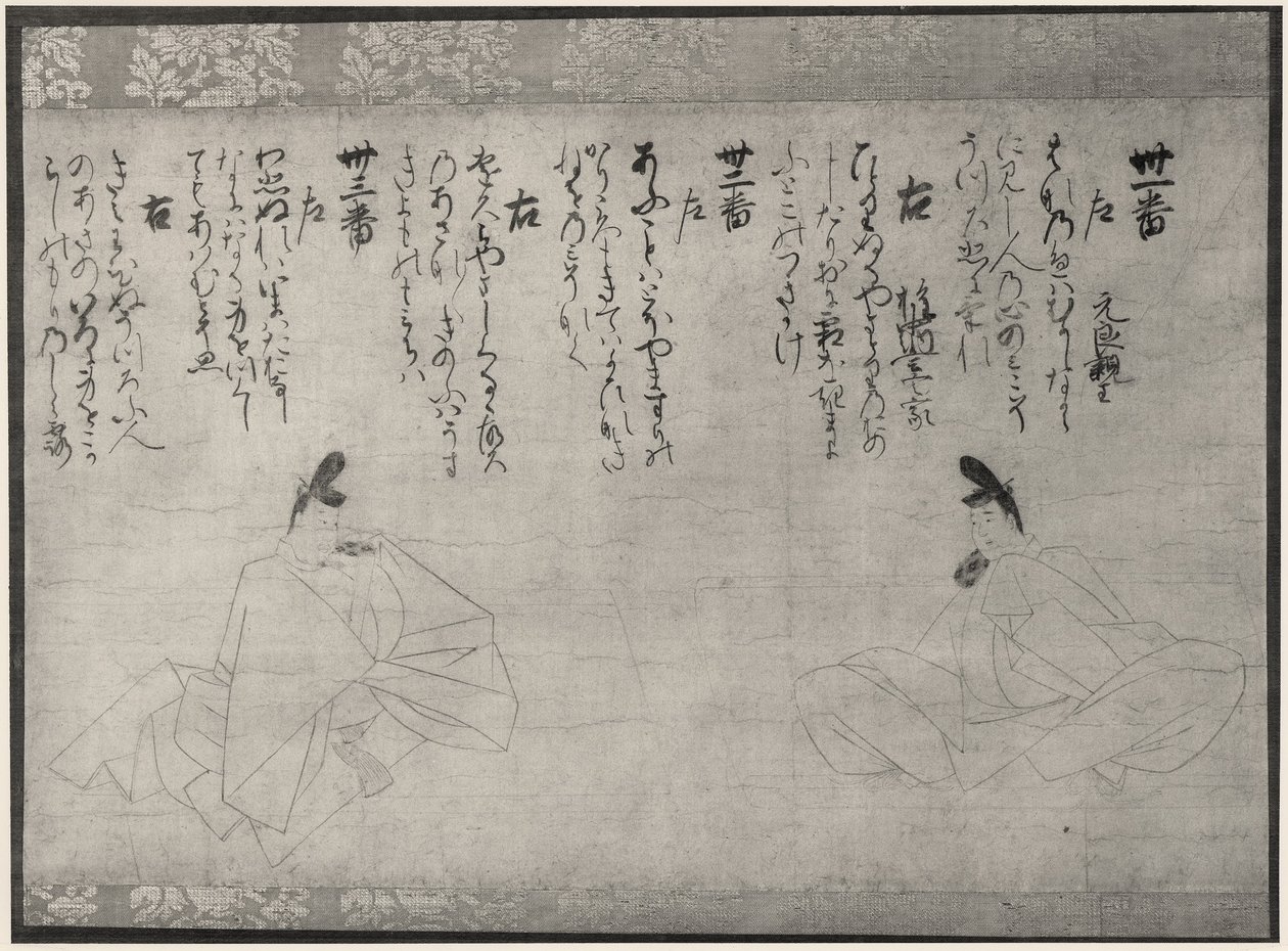  by Fujiwara no Takanobu