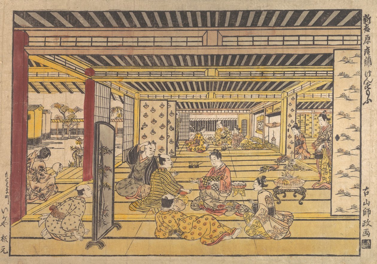 Yeni Yoshiwara