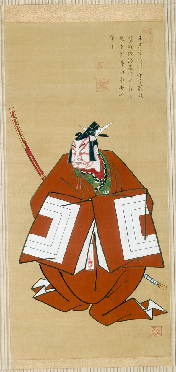  by Furuyama Moromasa