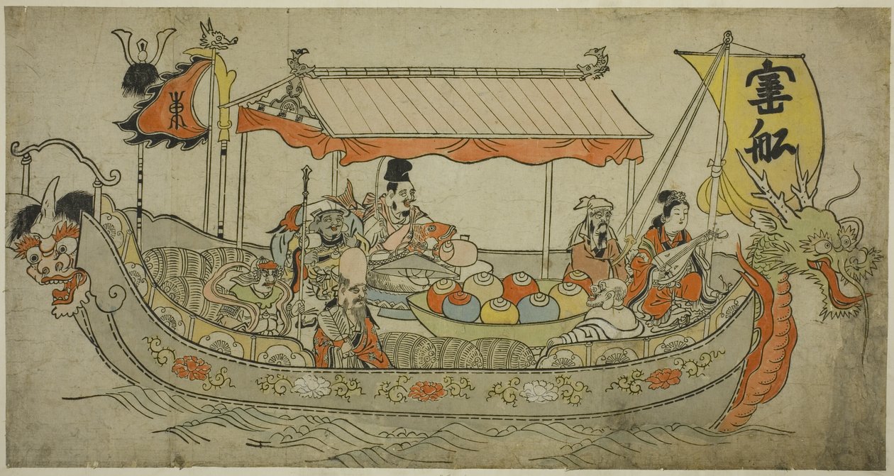 Hazine Gemisi by Furuyama Moromasa