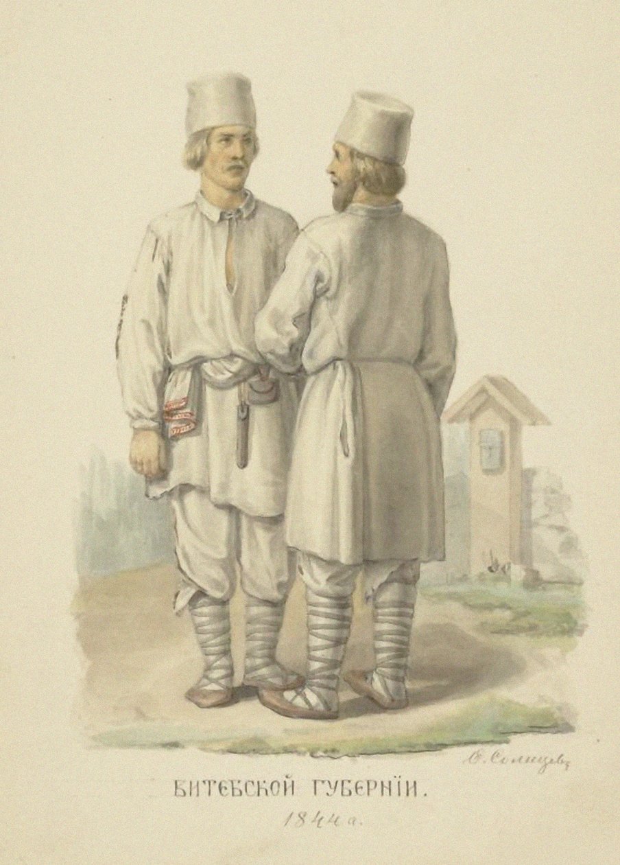 Vitebsk Valiliği