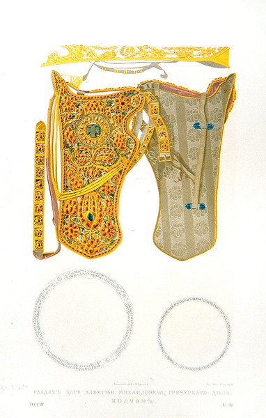 Antika saraçlık - 