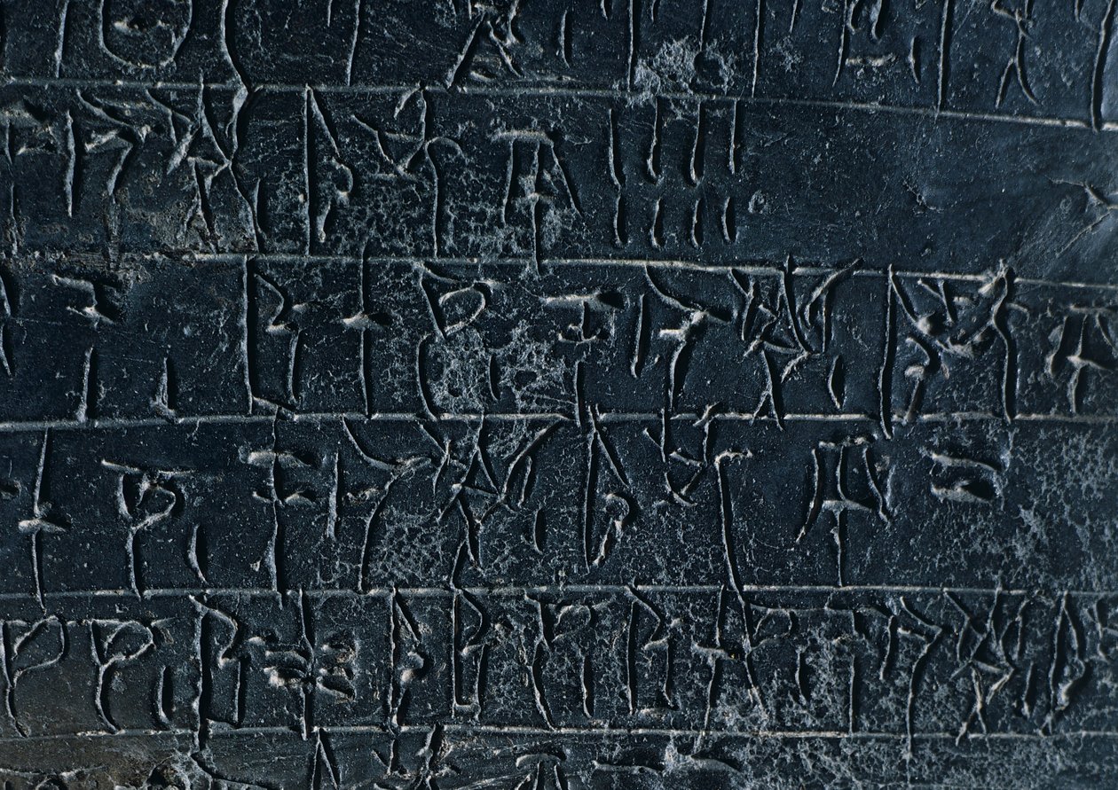 Pylos'taki (Yunanistan) Nestor Sarayı arşivlerinden pişmiş toprak tablet. Detay: Linear B'de bir yazıt. Miken Uygarlığı, yaklaşık MÖ 13. yüzyıl. by Gabriele Bella