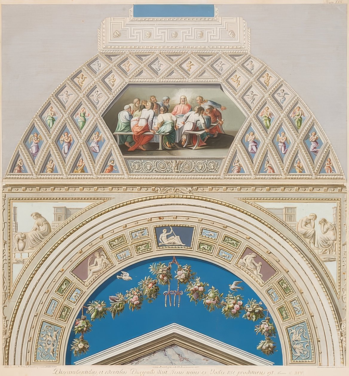 Son Akşam Yemeği ile çerçeve ve kasa. 1774 by Gaetano Savorelli
