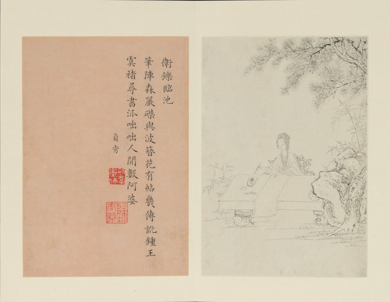 Ünlü Kadınlar, 1799. by Gai Qi