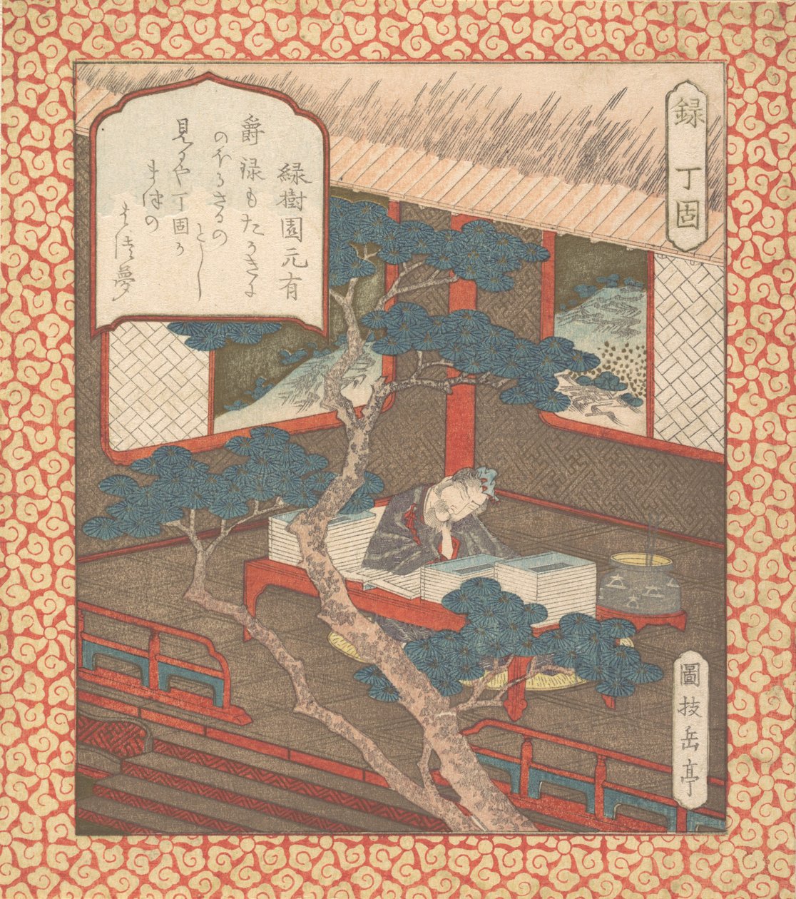 Kitaplarının Üzerinde Uyuyan Bir Bilge, M.Ö. 1820. by Gakutei