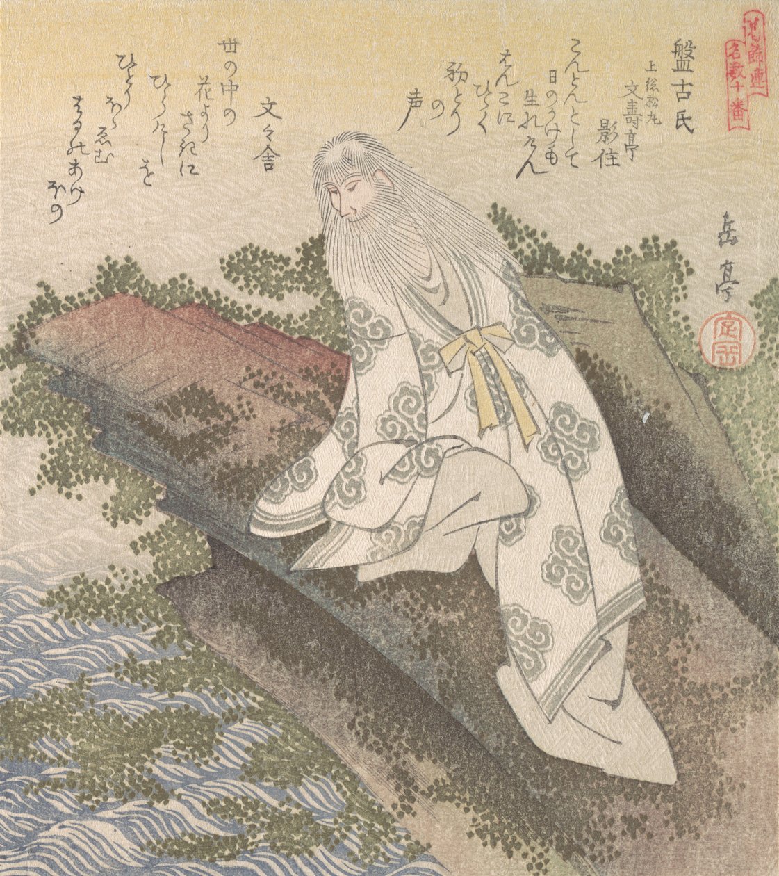 Banko, bir Çinli Bilge, 19. yüzyıl. by Gakutei