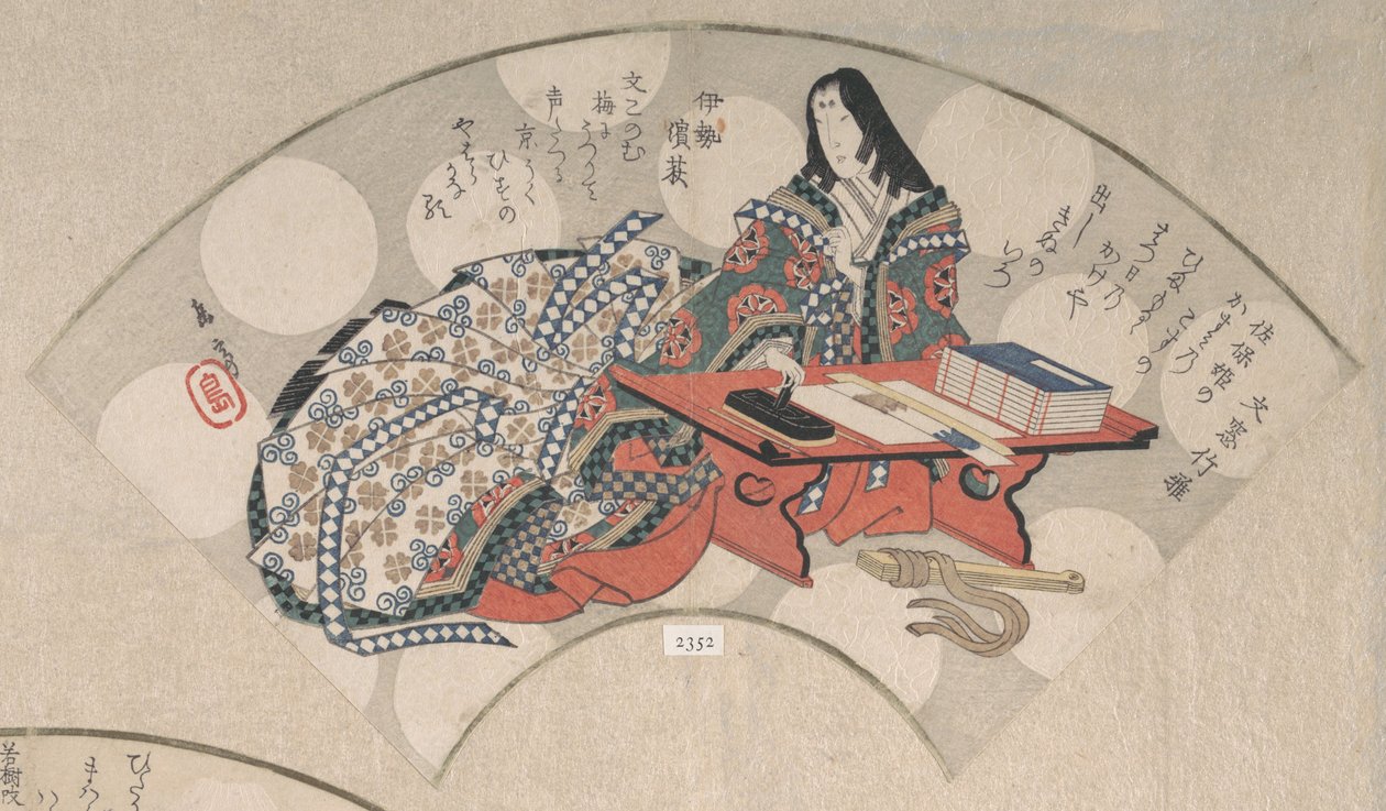 Saray Hanımı Bahar Yağmuru Koleksiyonundan Yazı Masasında Harusame shu, vol. ..., CA. 1820