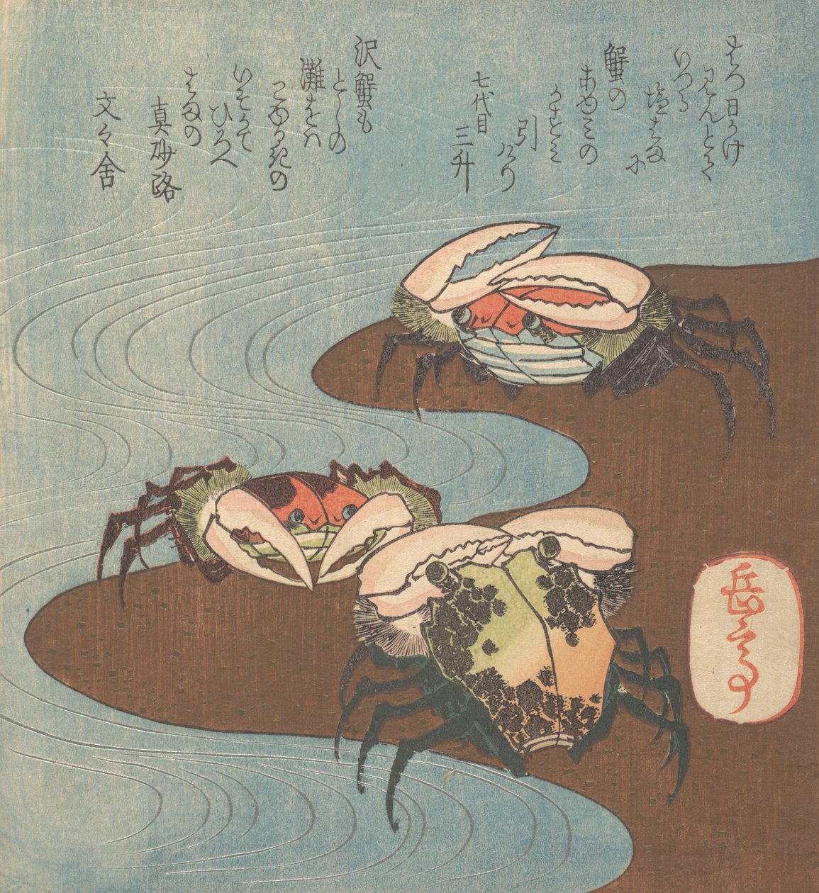 Su Kenarına Yakın Yengeçler, ca. 1830. by Gakutei