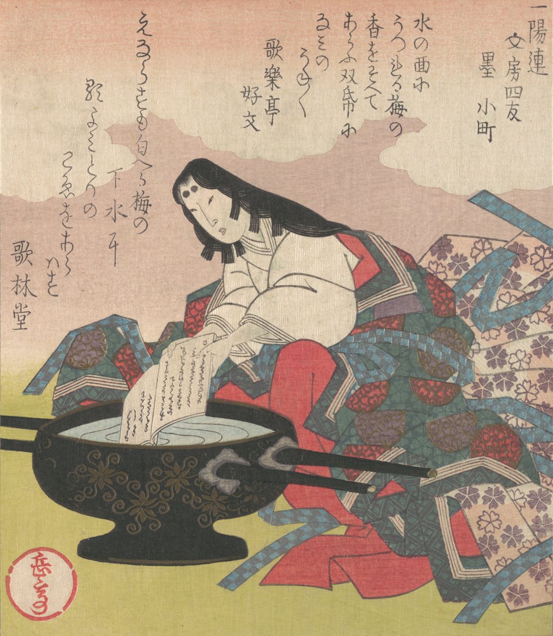 Kaligrafinin Dört Arkadaşı: Lady Komachi, 19. yüzyıl. by Gakutei