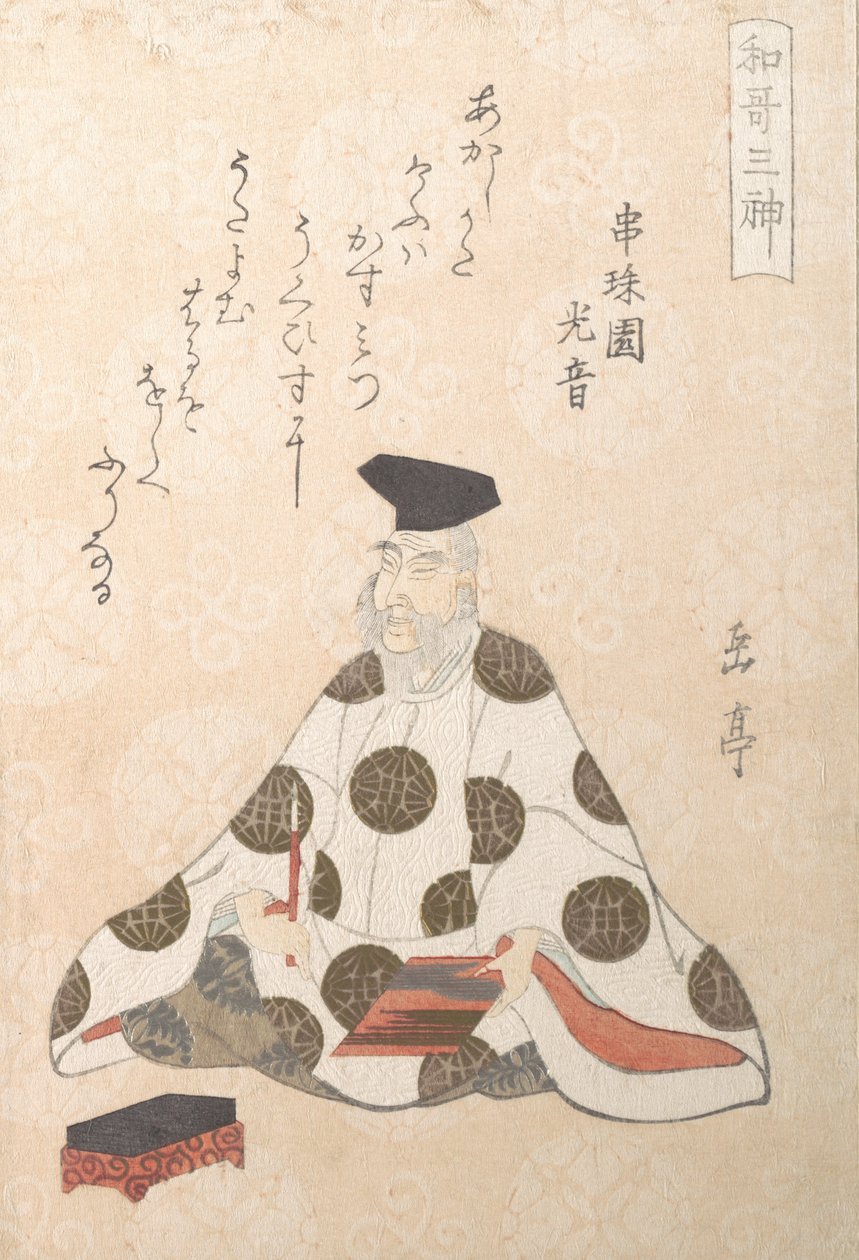 Kakinomoto yok Hitomaro ca. 662-710, İlkbahardan Gelen Üç Şiir Tanrısından Biri..., yakl. 1820