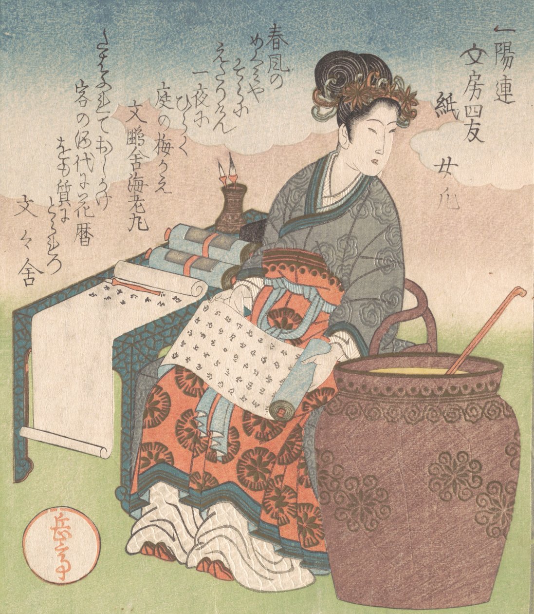 Nuji Japonca: Joki, Taoist bilgelerin yazılarını derleyen kadın görevli, Kağıt”..., yakl. 1827. by Gakutei