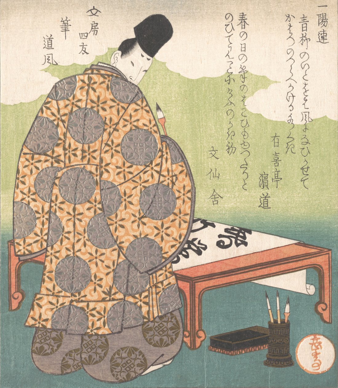 Heian Mahkemesi Hattat Ono no Tofu 894-966, Kaligrafi Fırçası Fude, F..., ca. 1827. by Gakutei