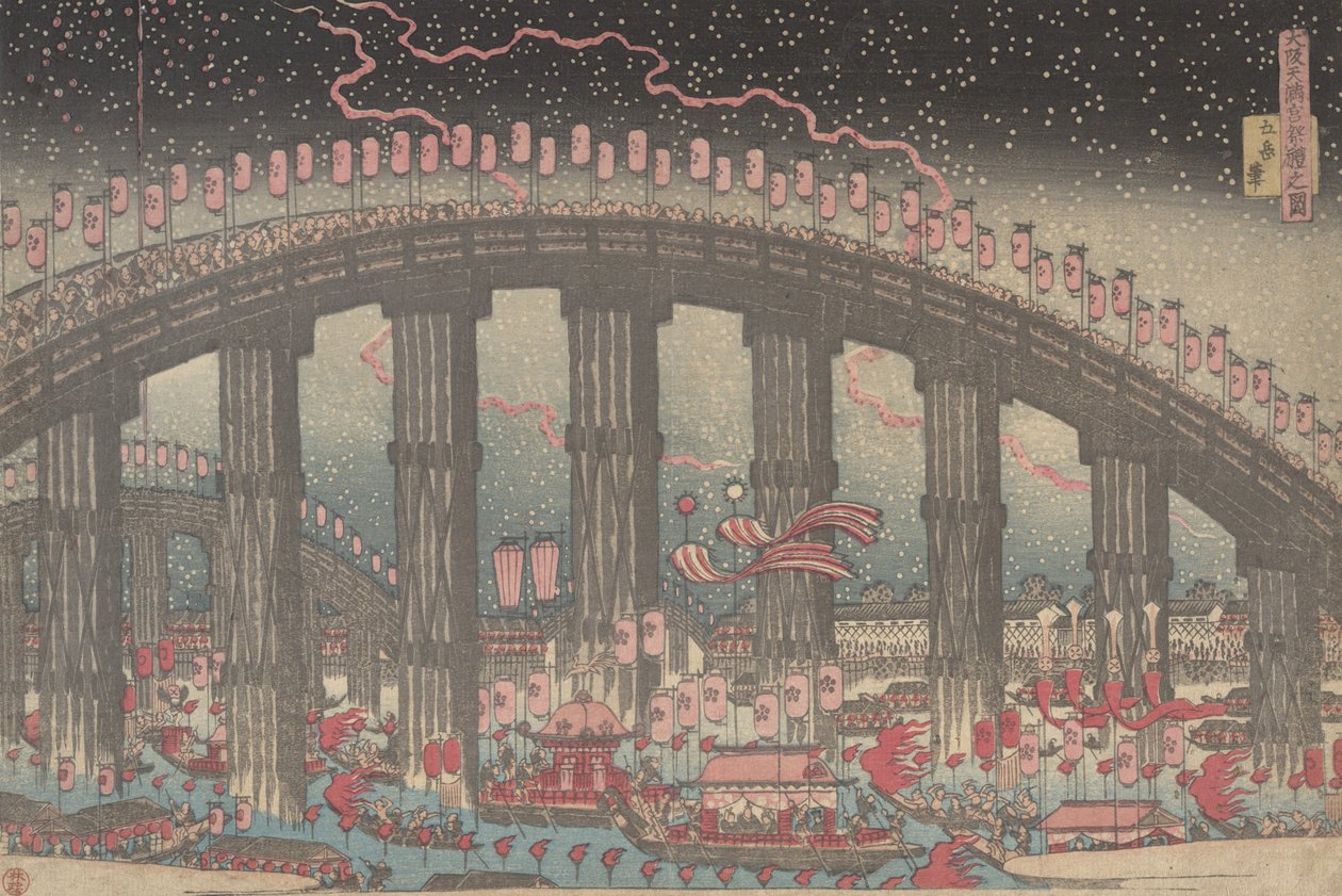 Osaka