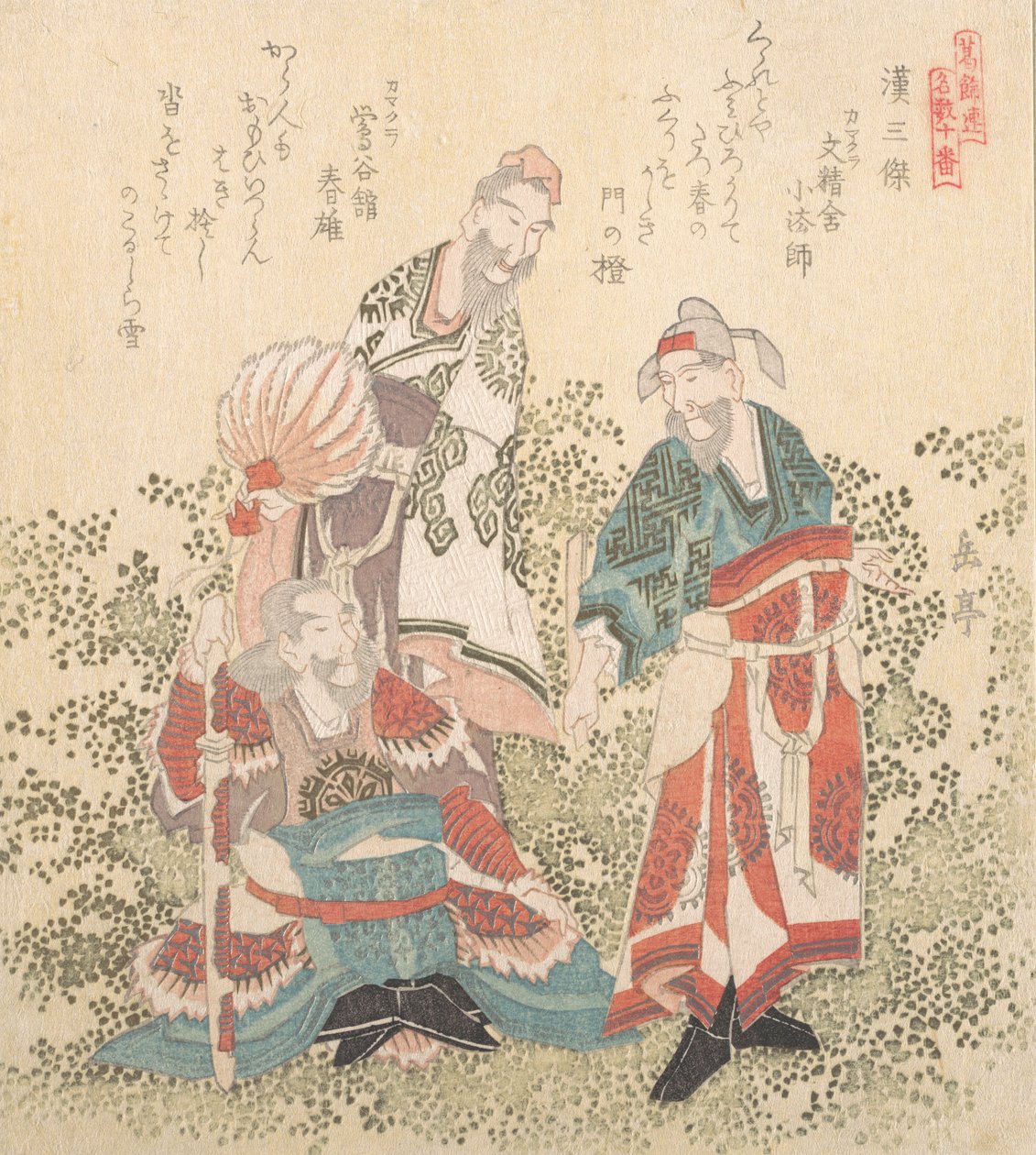 Han Hanedanlığının Üç Büyük Bilge Adamı, 19. yüzyıl. by Gakutei