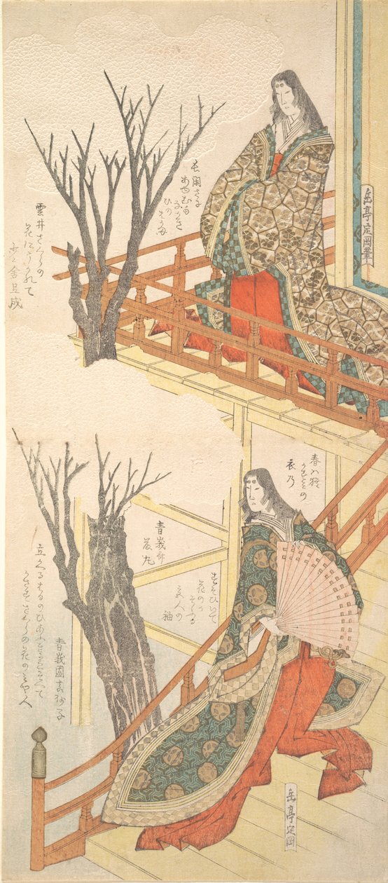 İki Saray Hanımı Kiraz Ağaçlarına Hayran Olur, ca. 1820. by Gakutei