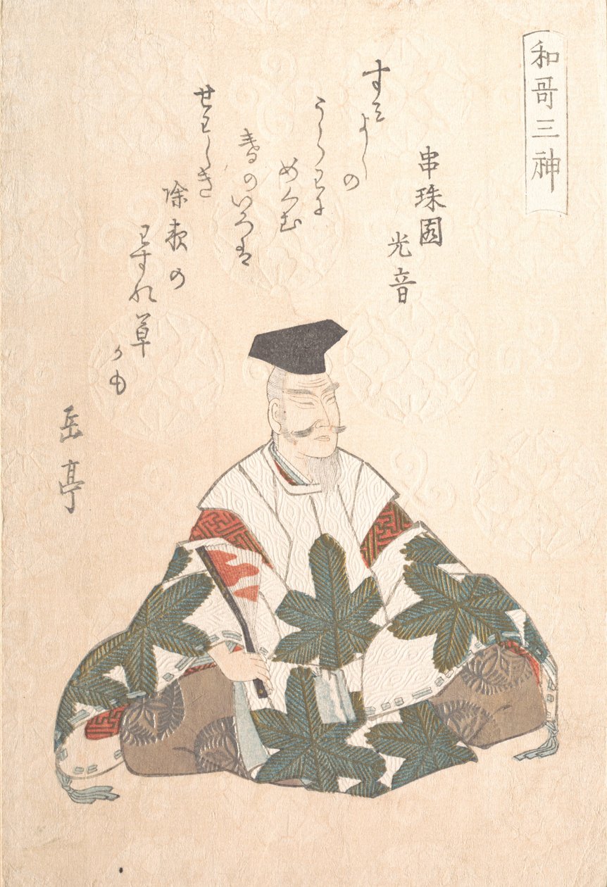 Yamabe no Akahito aktif 724-736, İlkbahardan Gelen Şiirin Üç Tanrısından Biri R..., ca. 1820