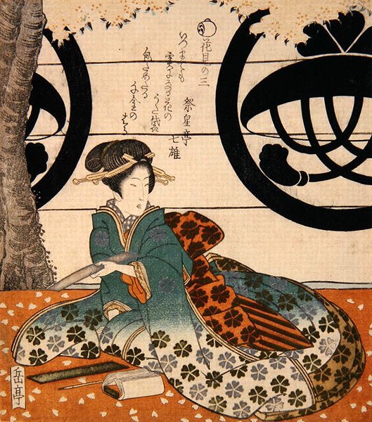 Güzellik Görüntüleme Çiçekleri (renkli tahta baskı) by Gakutei Harunobu