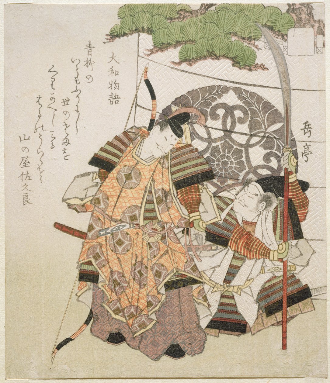 Yamato