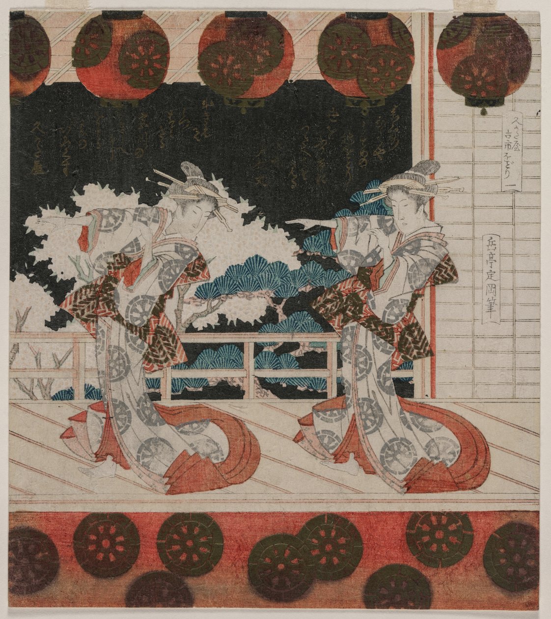 Hisagataya Grubu için Furuichi