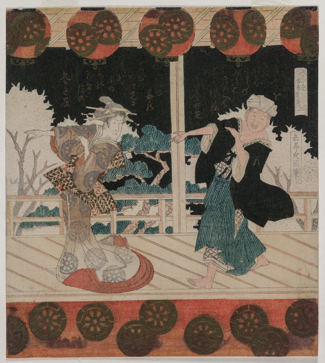 Hisagataya Grubu için Furuichi