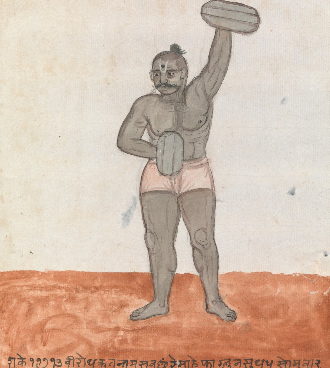 Ağırlık Kaldırma by Gangaram Chintaman Tambat