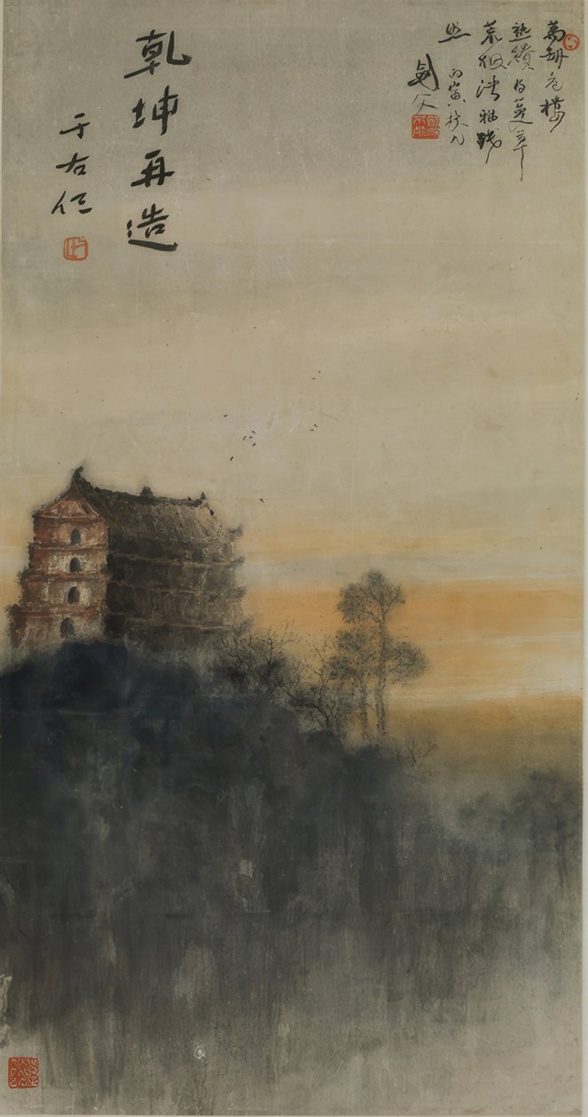 Beş katlı köşk by Gao Jianfu