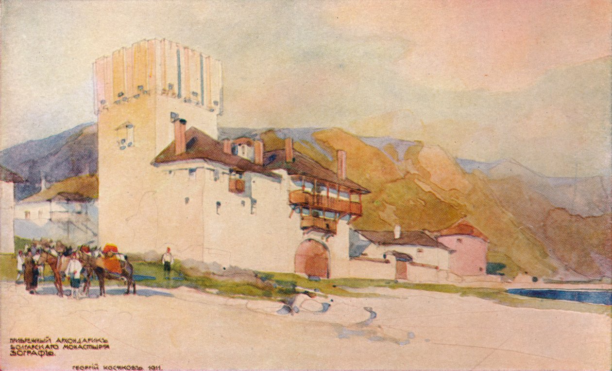 Bulgar Manastırı Pansiyonu, Zograph, c19. yüzyıl by Georges Kossiakoff