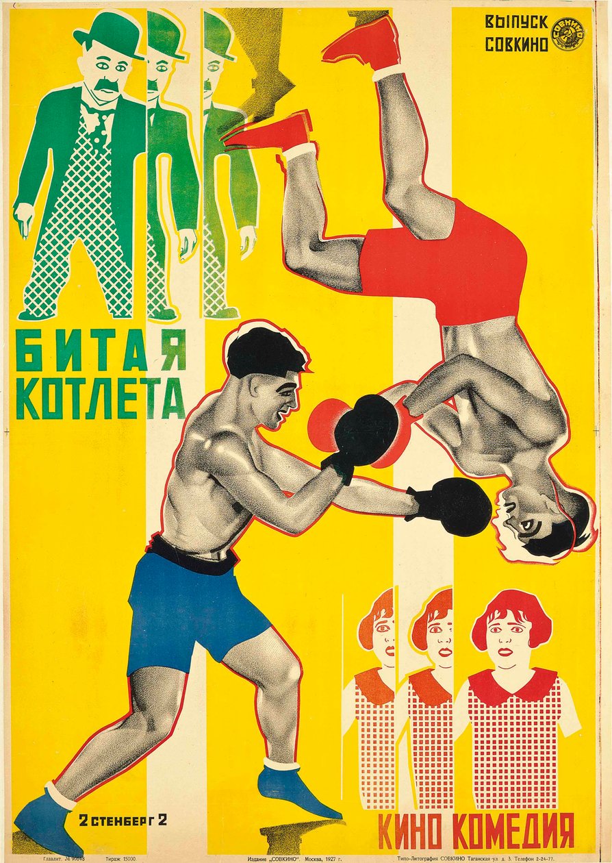 Film afişi Charley Chase tarafından Ringside Dövülen Pirzola, 1927. by Georgi Avgustovich Stenberg