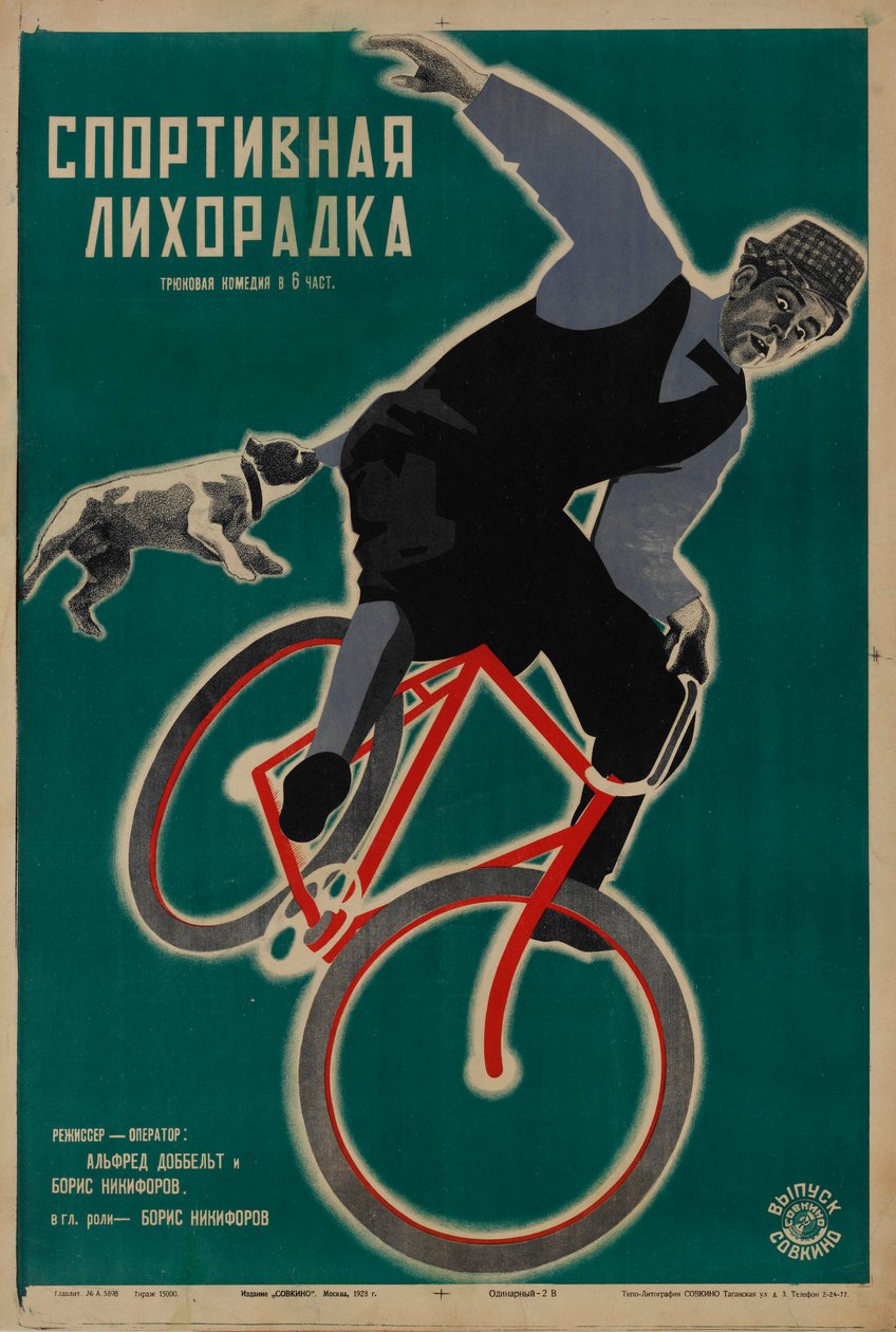 Film afişi Alfred Dobbelt tarafından Sporting Fever, 1928. by Georgi Avgustovich Stenberg