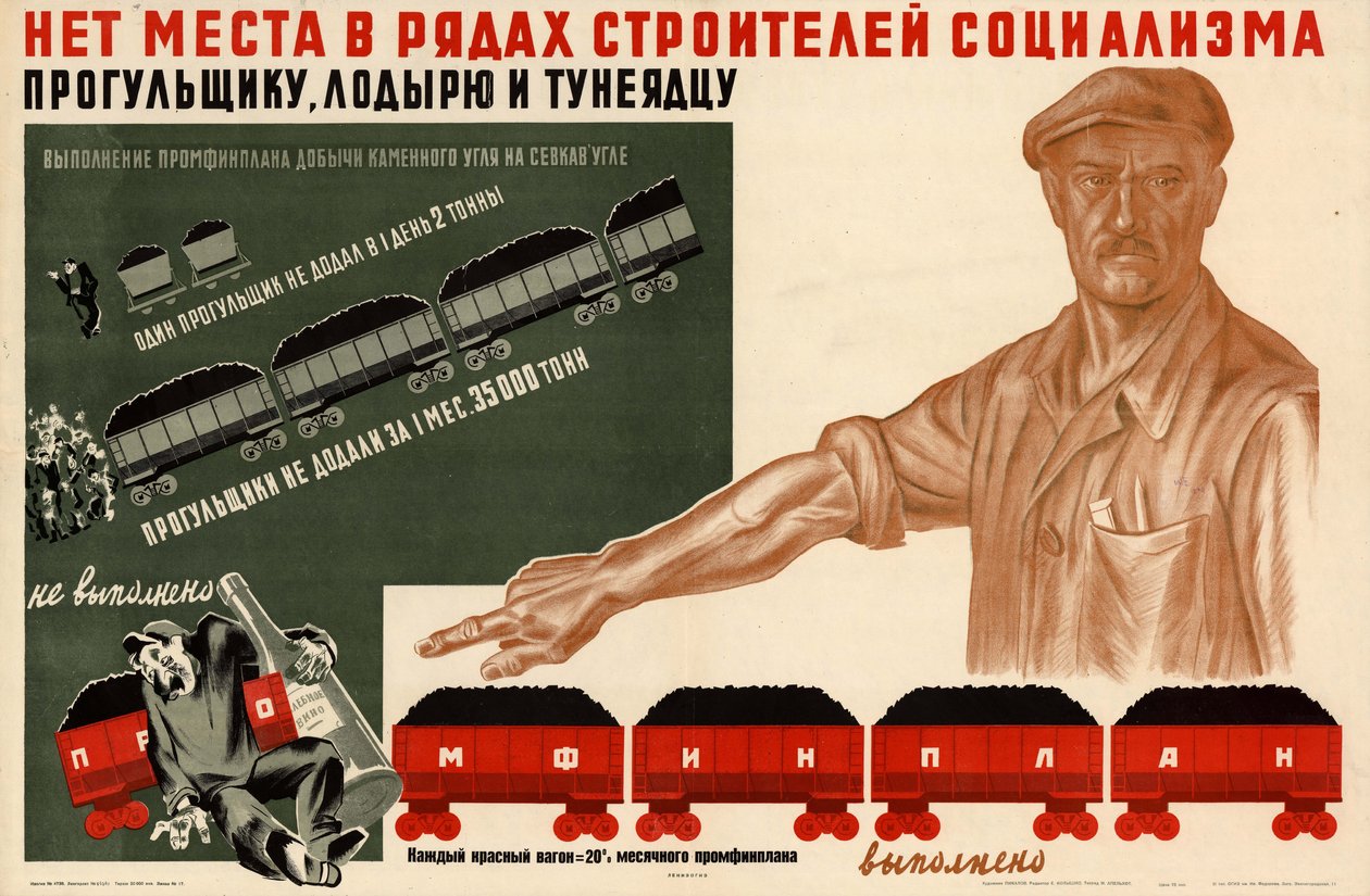 Sosyalizmin kurucuları arasında parazitlere yer yok, 1933. by Georgi Nikitich Pikalov