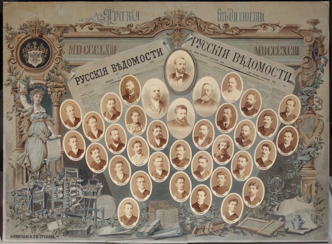 Russkiye Vedomosti gazetesinin redaksiyonu by Georgi Vasilievich Trunov