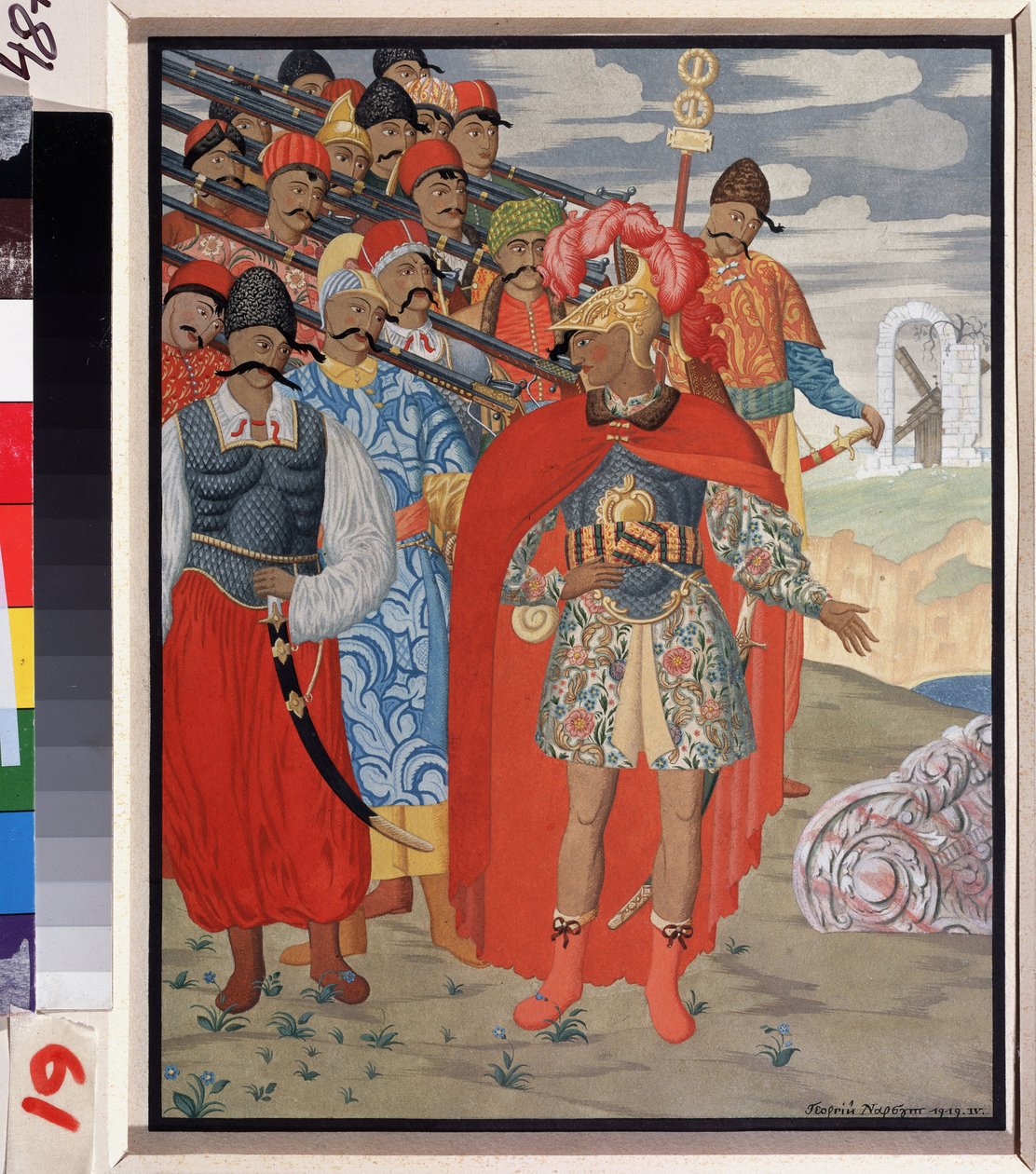 Aeneas ve ordusu by Georgy Narbut