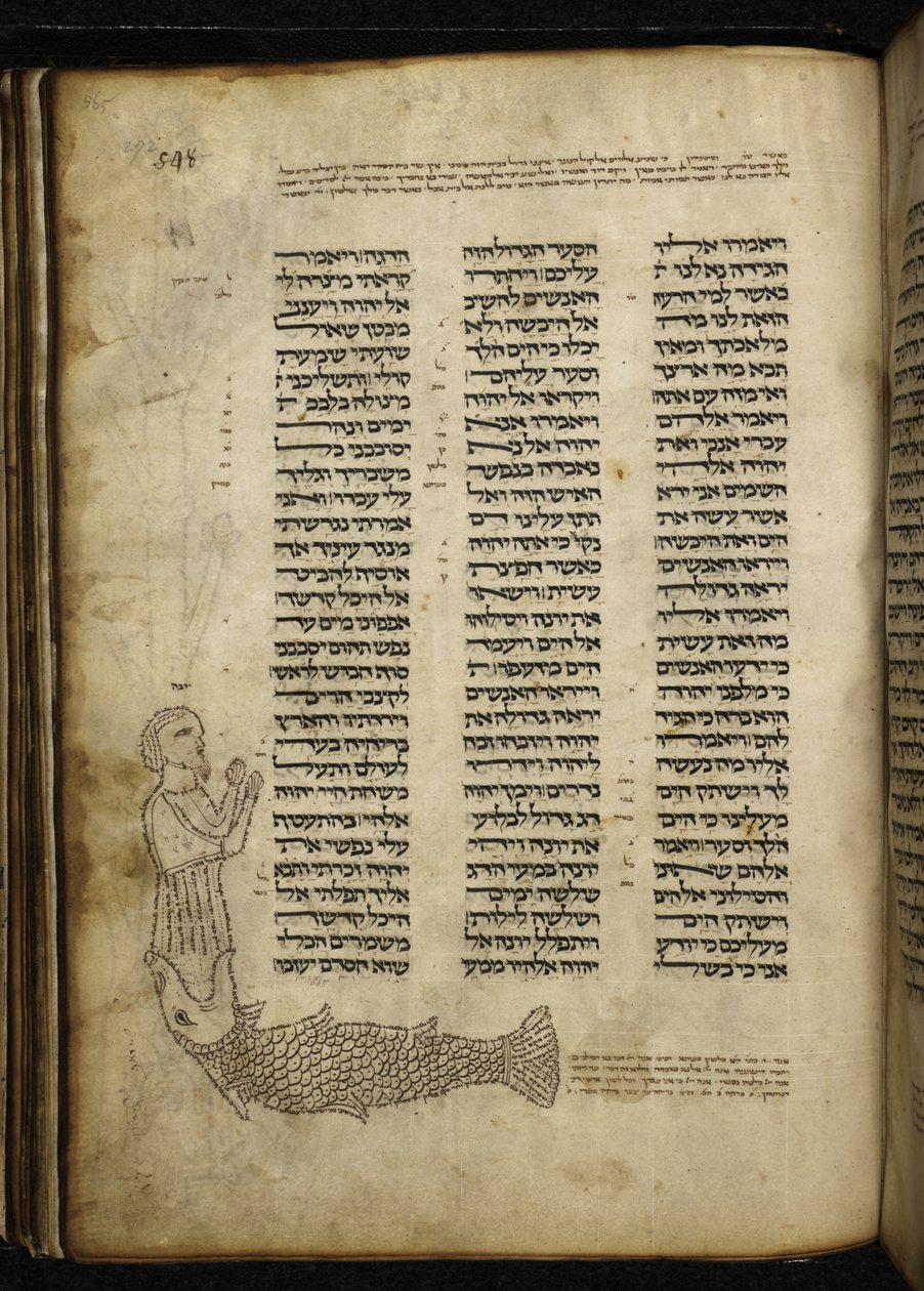 Ekle. 21160, f.292, Yunus