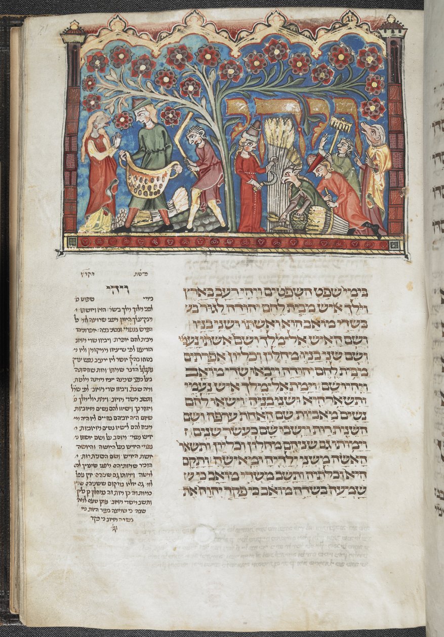 Ekle. 22413, f.71 Bir 