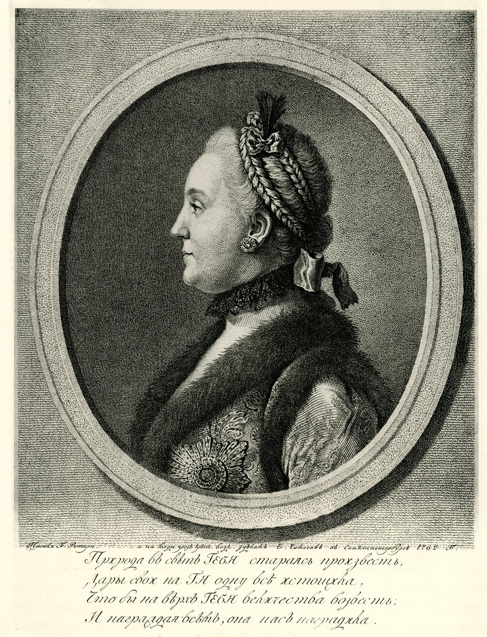 Katharina II. by German School