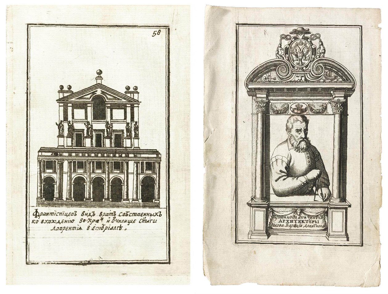 Giacomo Barozzi da Vi