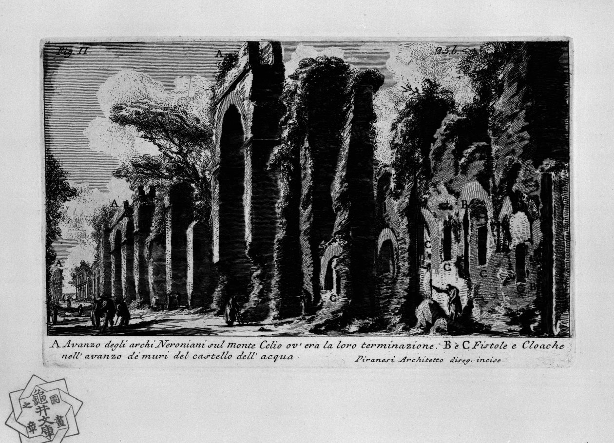 Neron su kemeri (?) by Giovanni Battista Piranesi